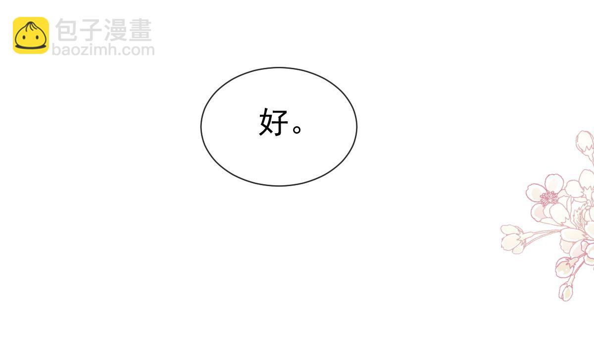 186 做我的公主92