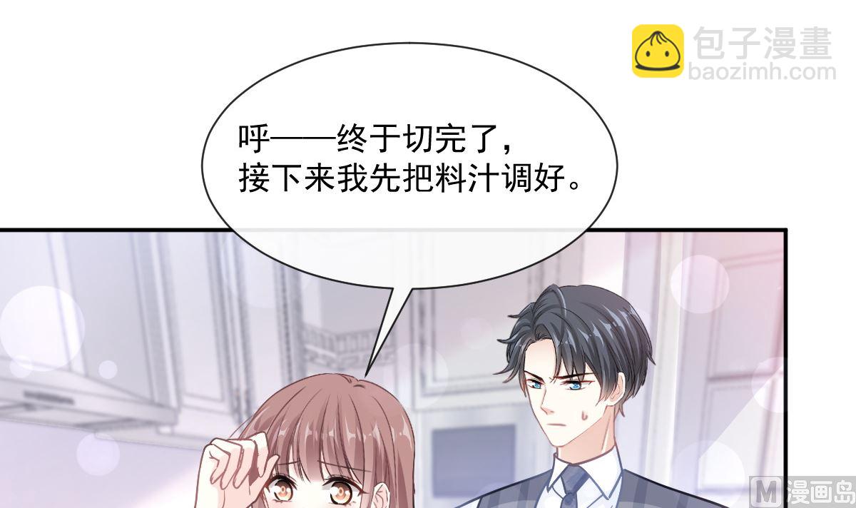 186 做我的公主93