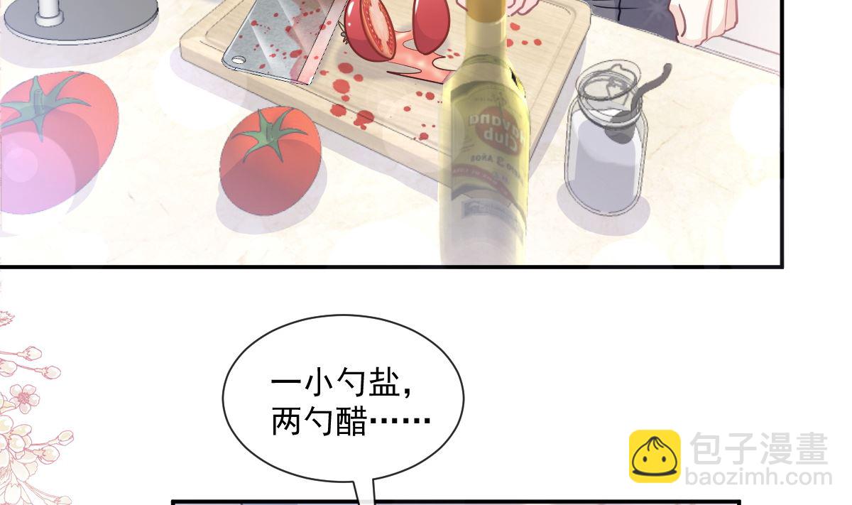 186 做我的公主95