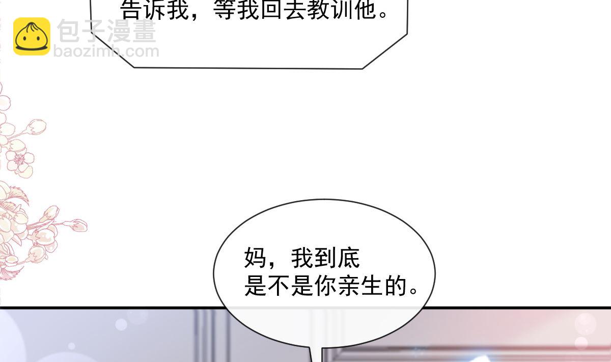 187 信任和爱103
