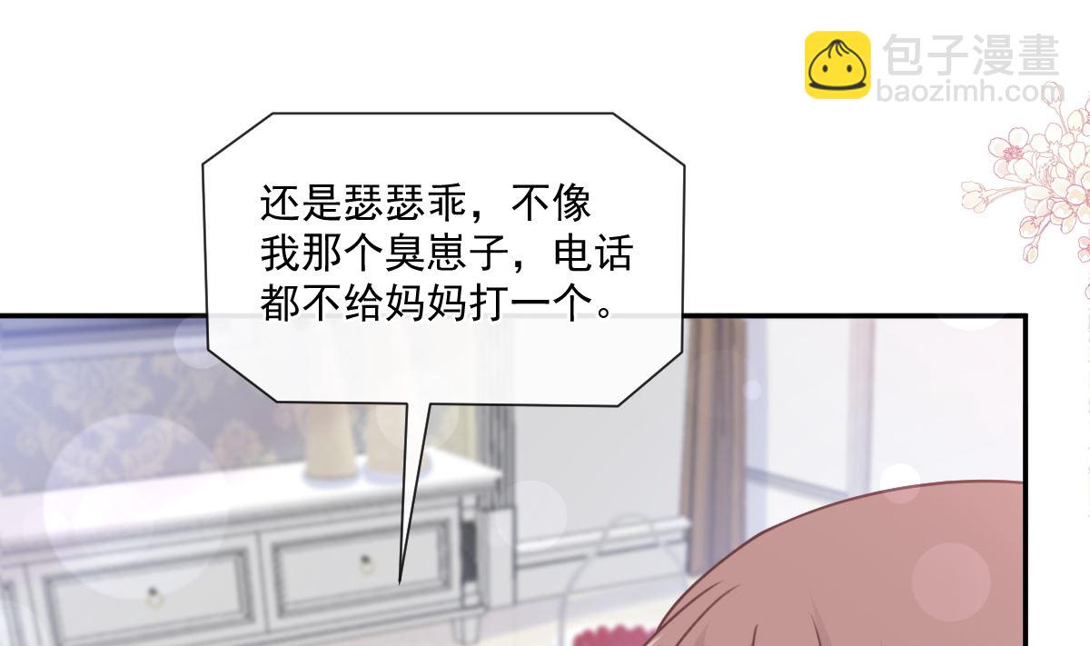 187 信任和爱104