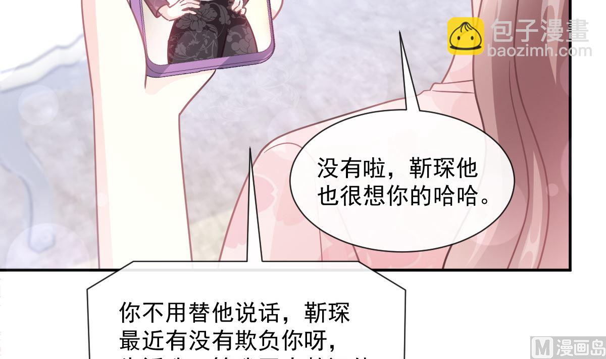187 信任和爱106