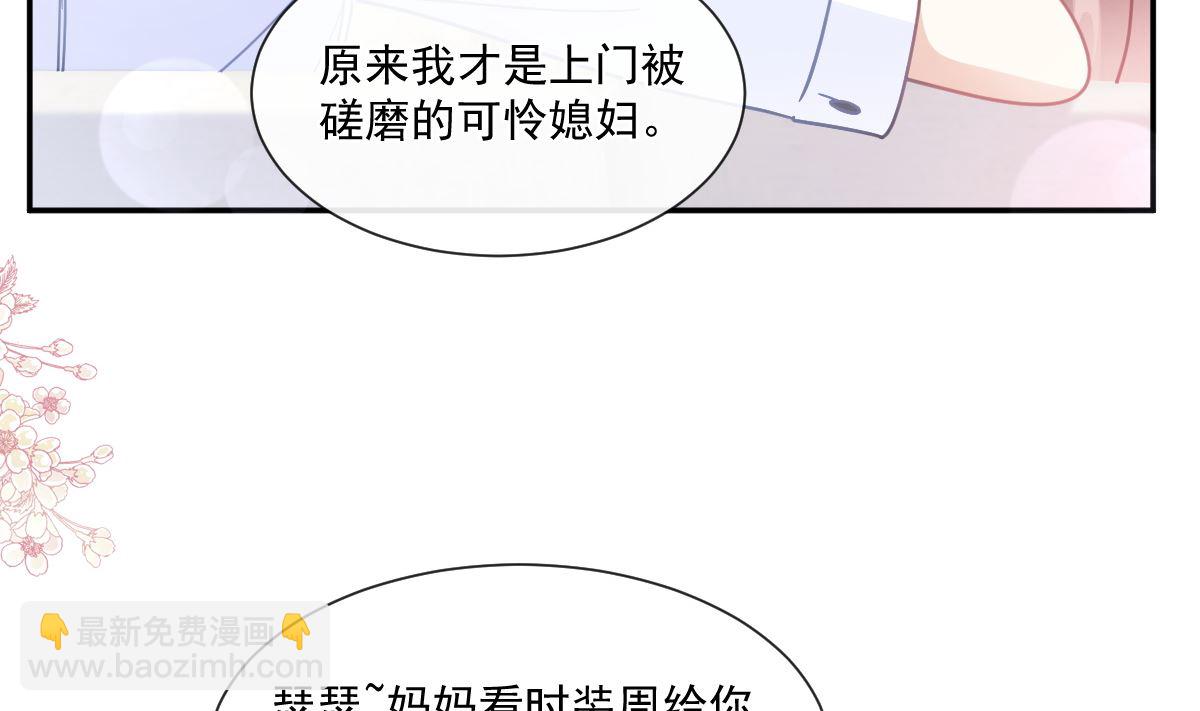 187 信任和爱114