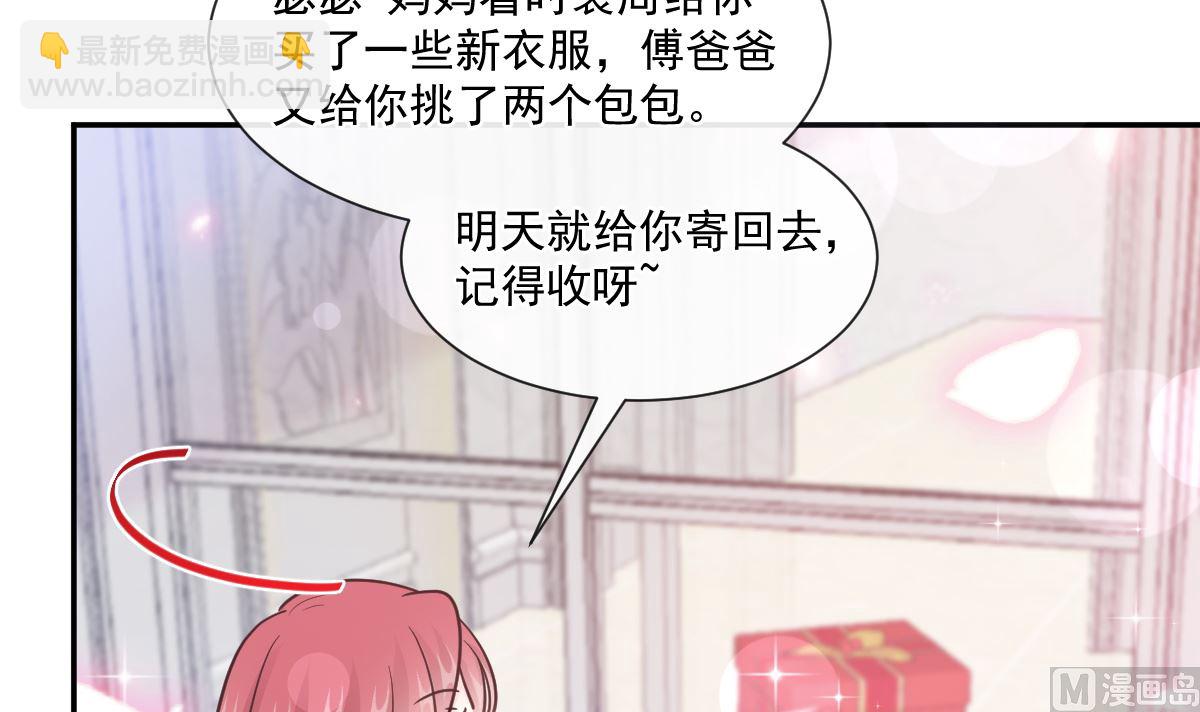 187 信任和爱115