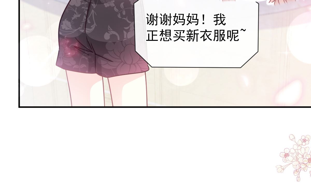 187 信任和爱117