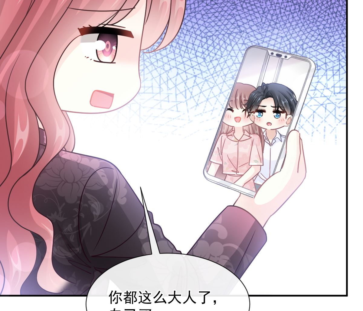 187 信任和爱119
