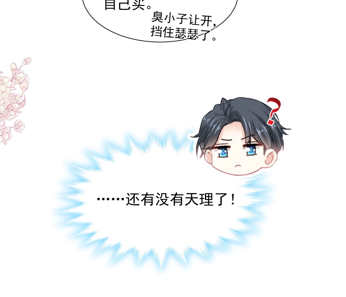 187 信任和爱120