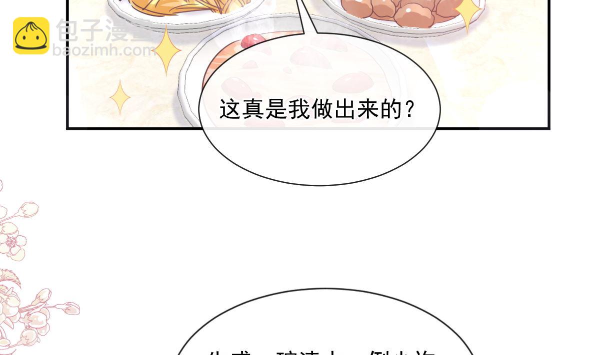 187 信任和爱16