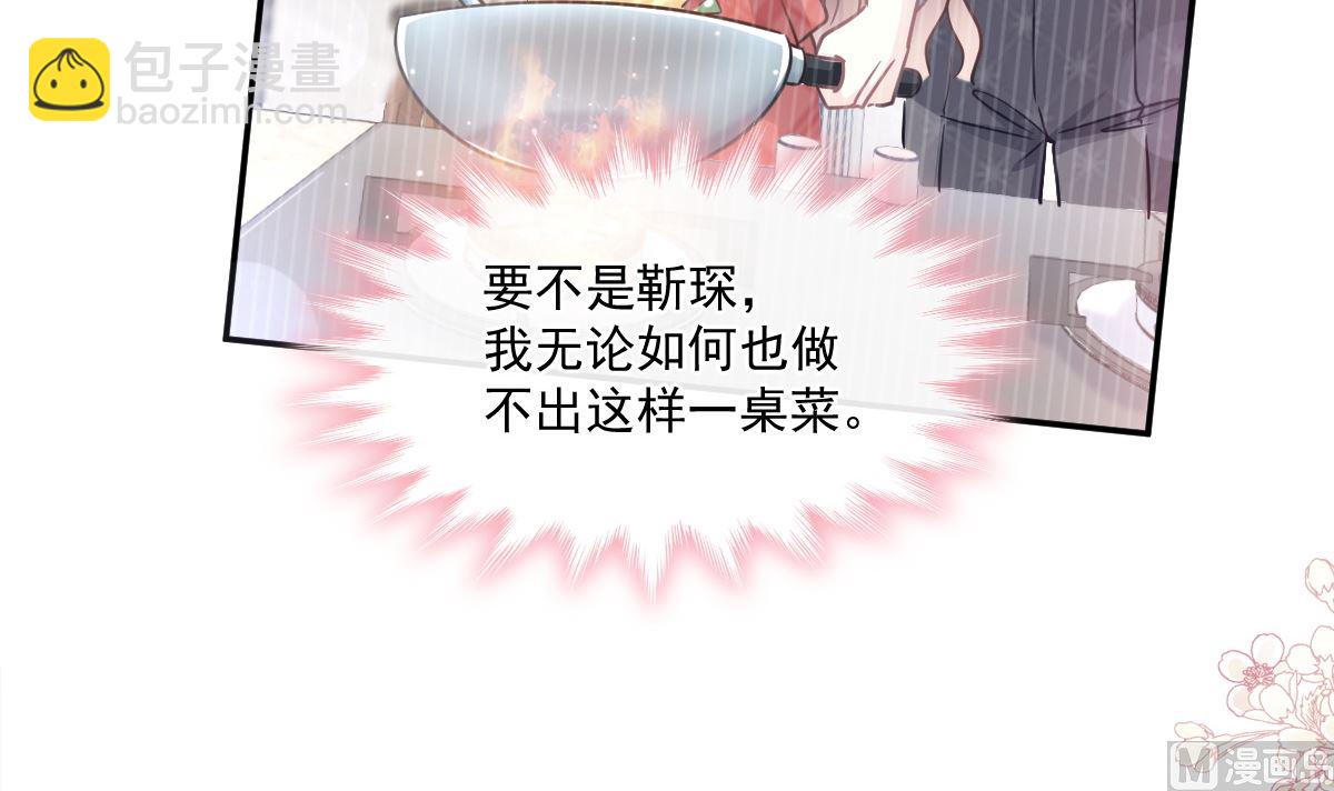 187 信任和爱20