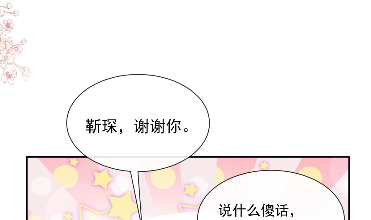 187 信任和爱25