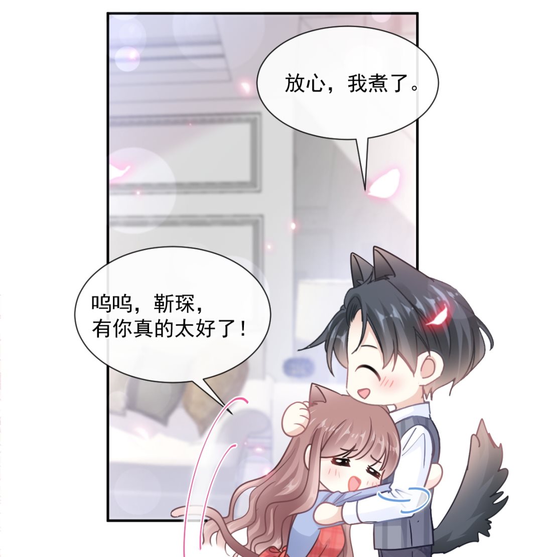 187 信任和爱30