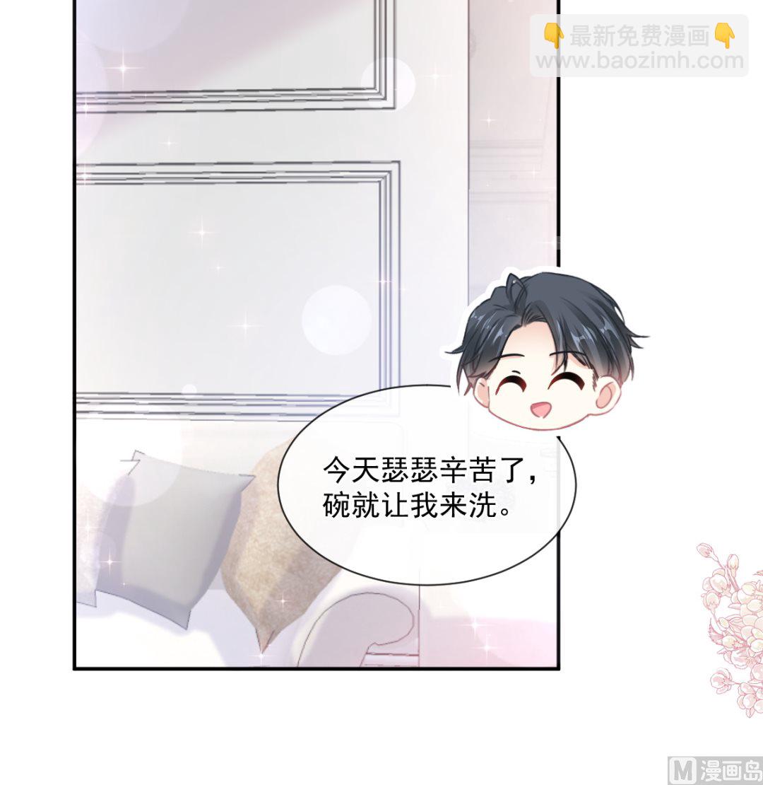 187 信任和爱32
