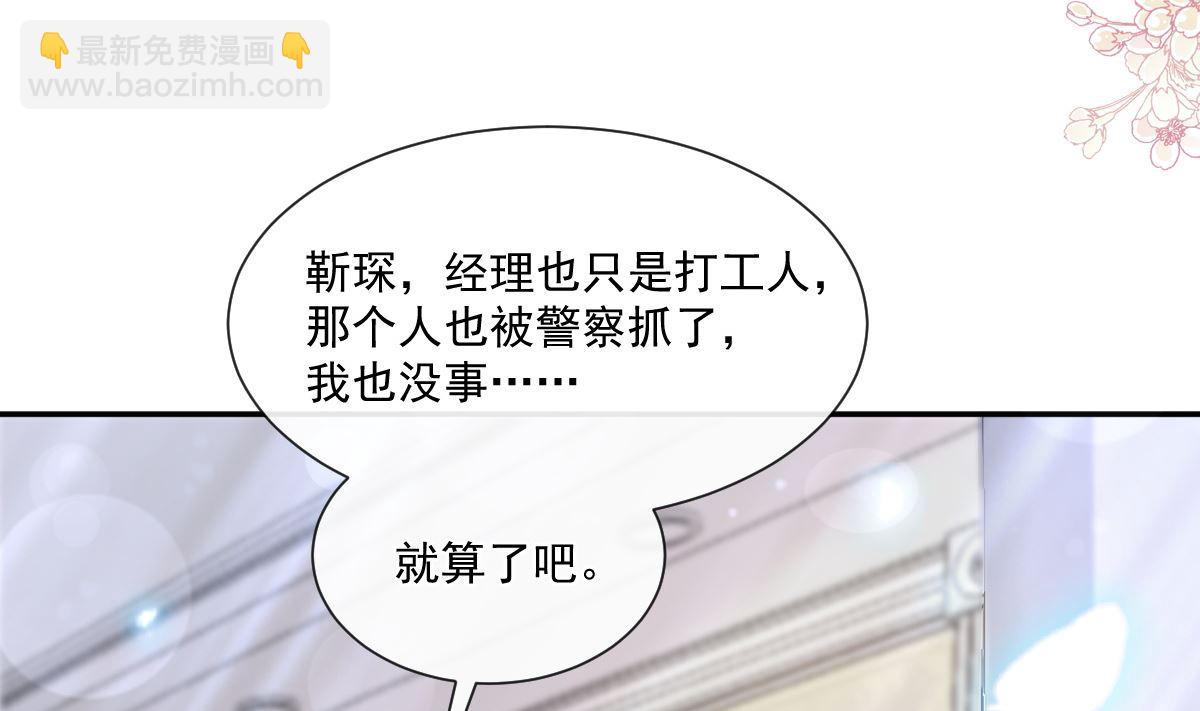 187 信任和爱46