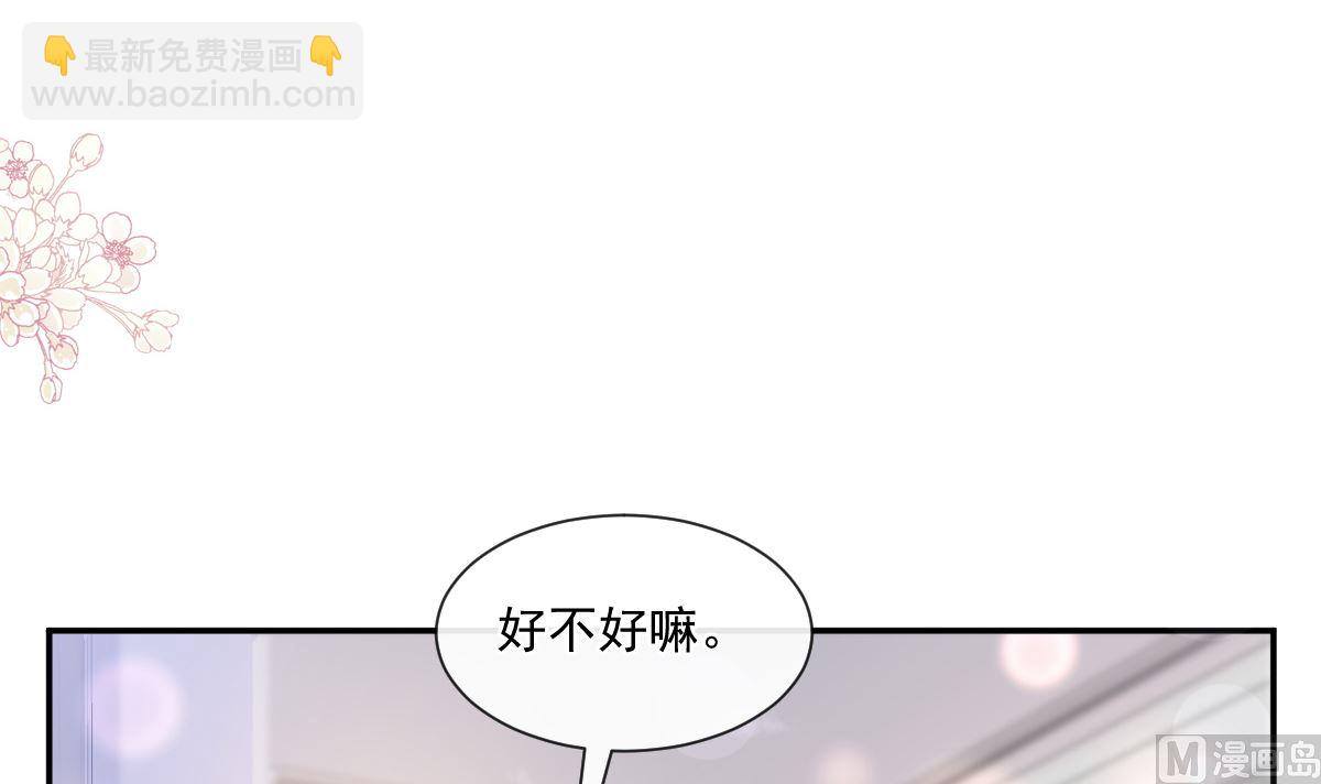187 信任和爱54