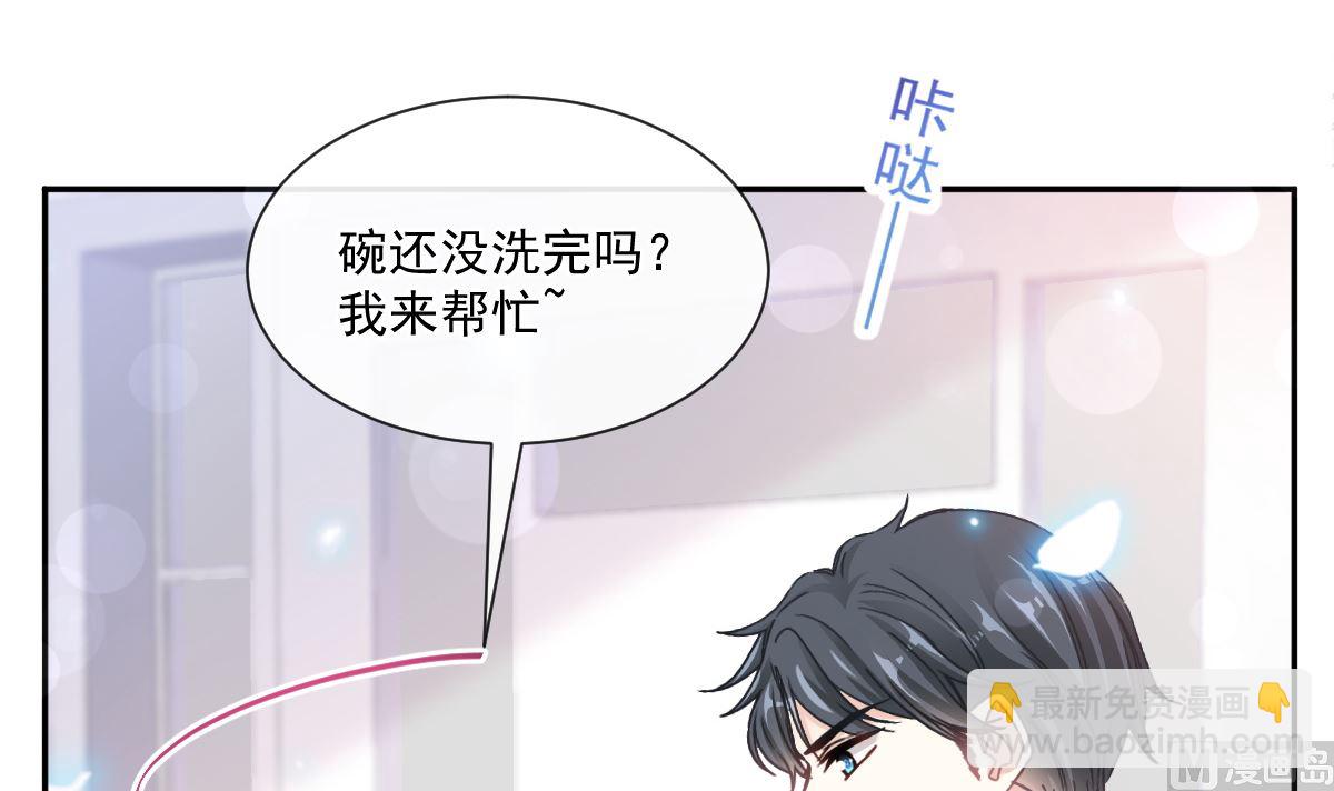 187 信任和爱63