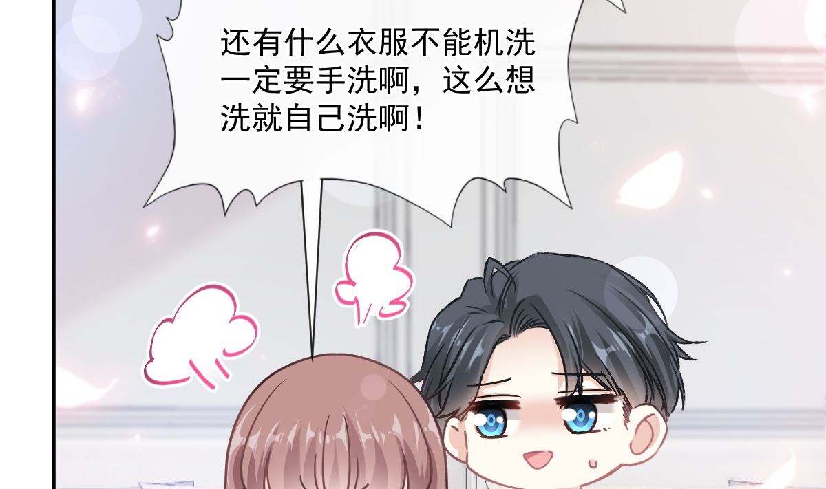 187 信任和爱74