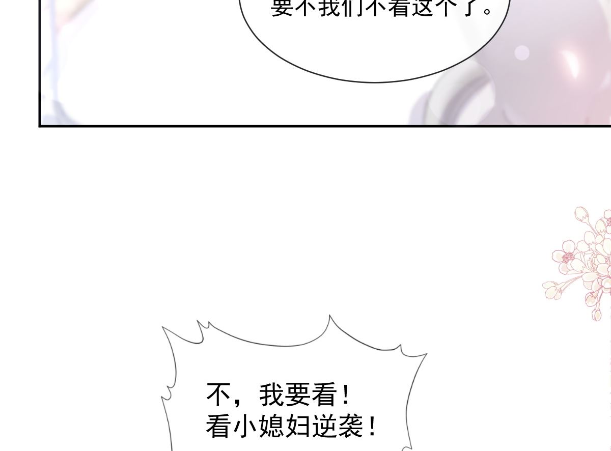 187 信任和爱76