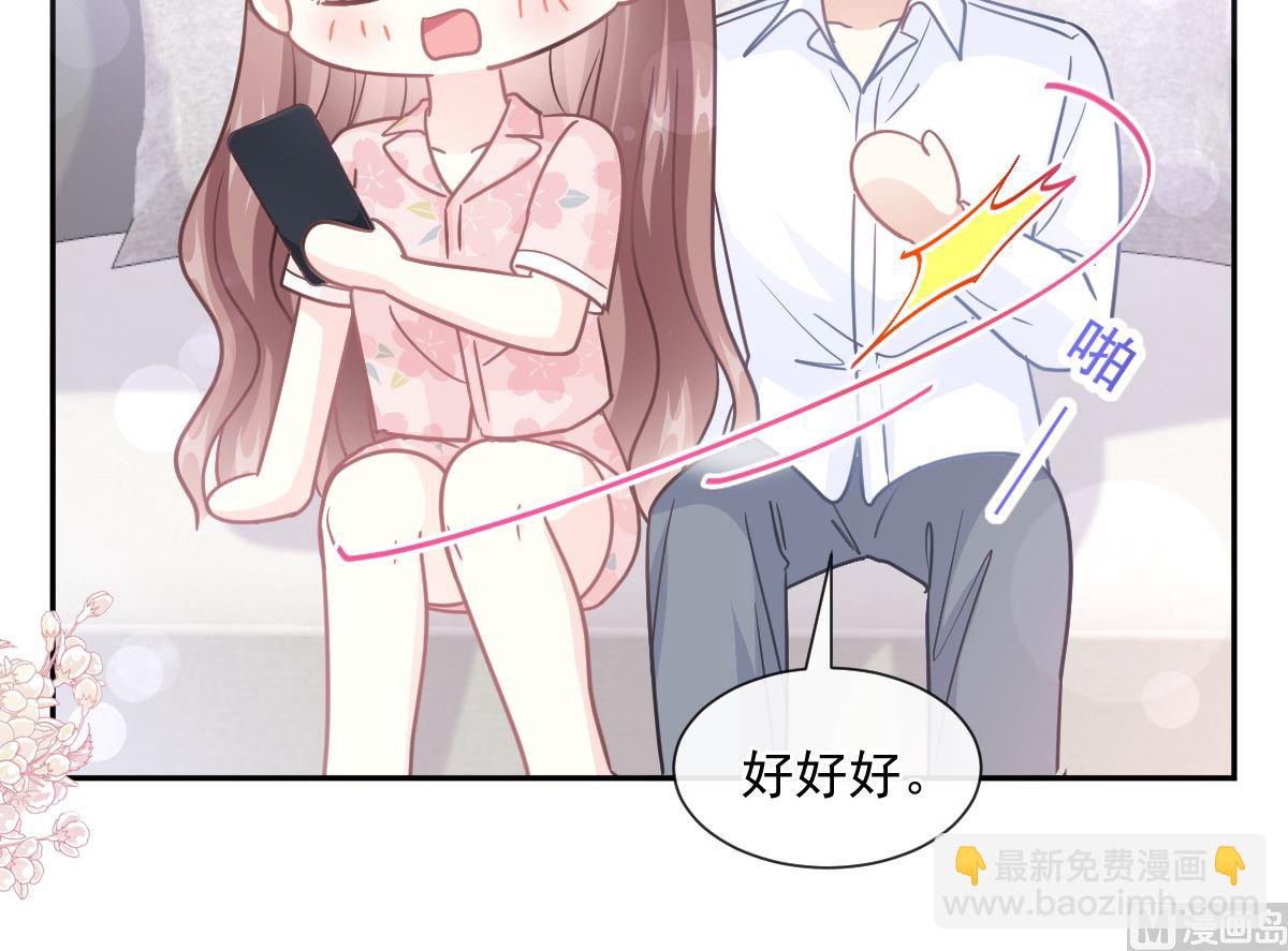 187 信任和爱78