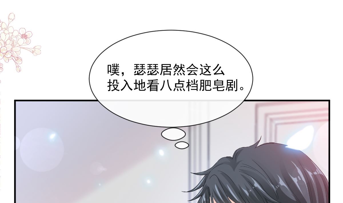 187 信任和爱79