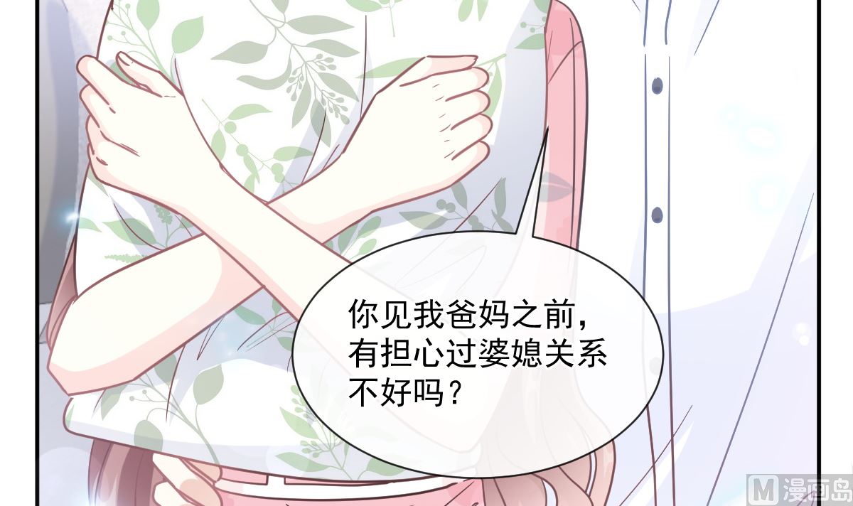 187 信任和爱81