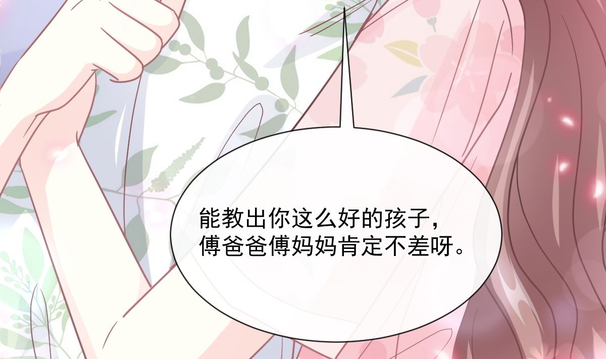 187 信任和爱85