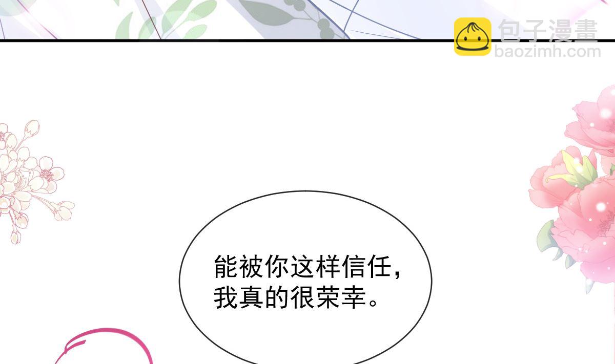 187 信任和爱94