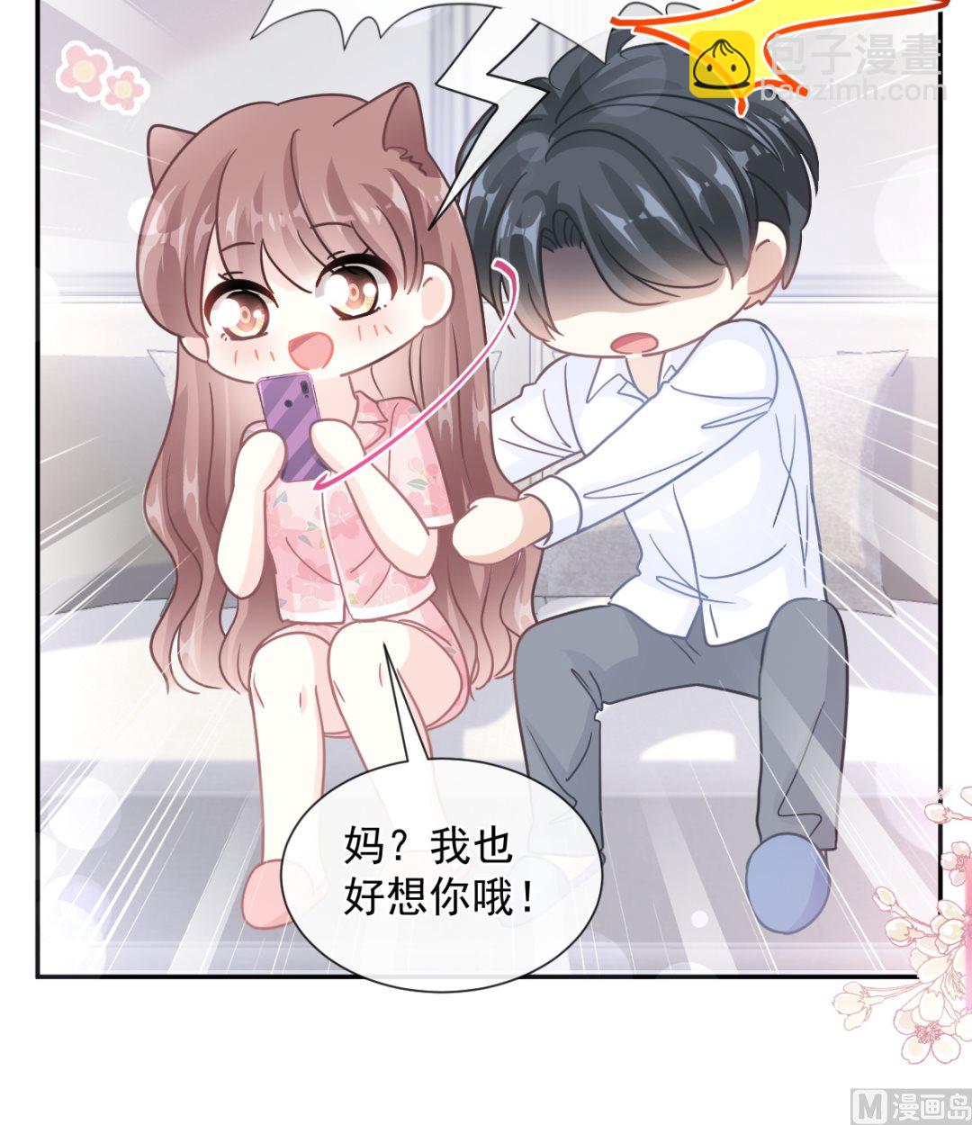 187 信任和爱99