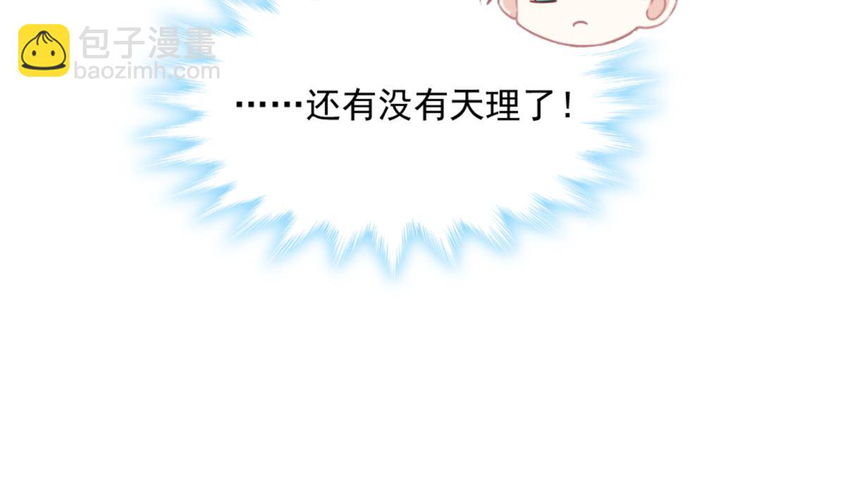188 讨好爱人的方法10