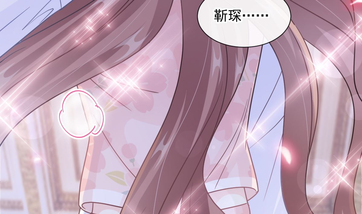 188 讨好爱人的方法103