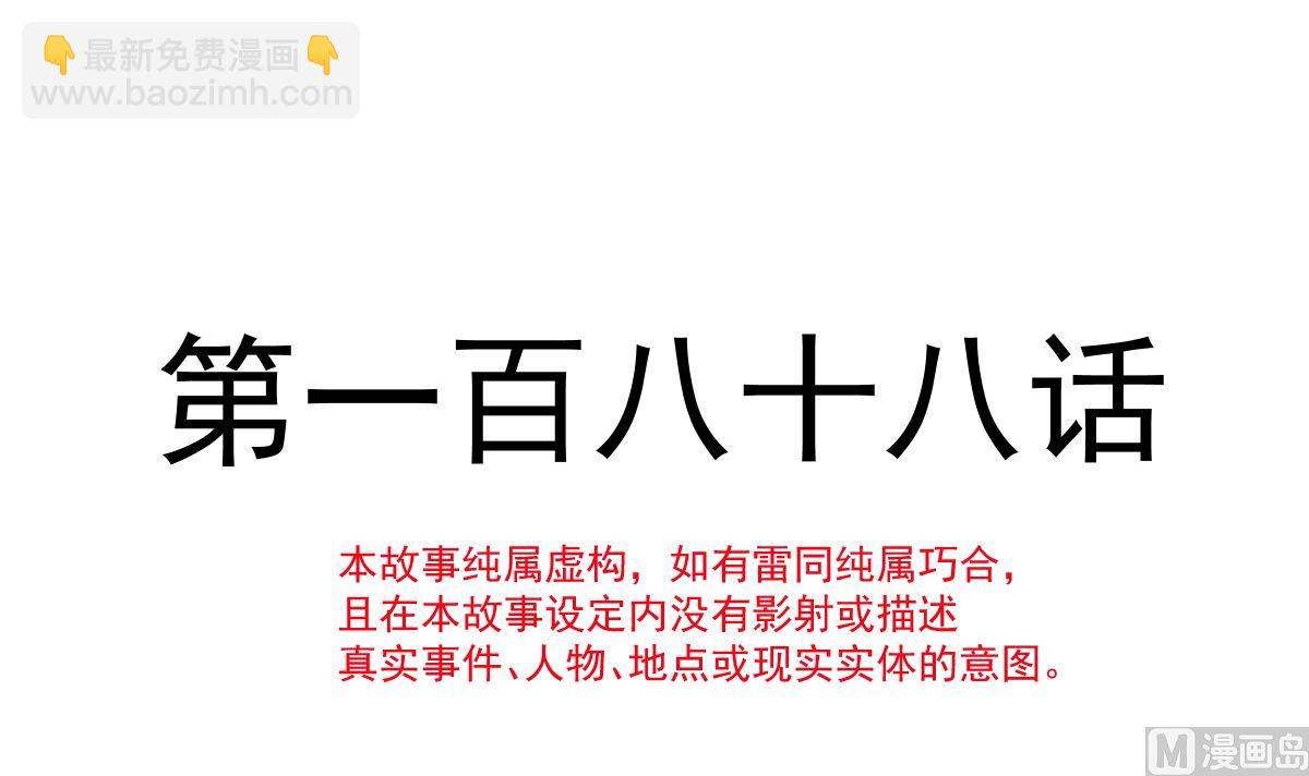 188 讨好爱人的方法11