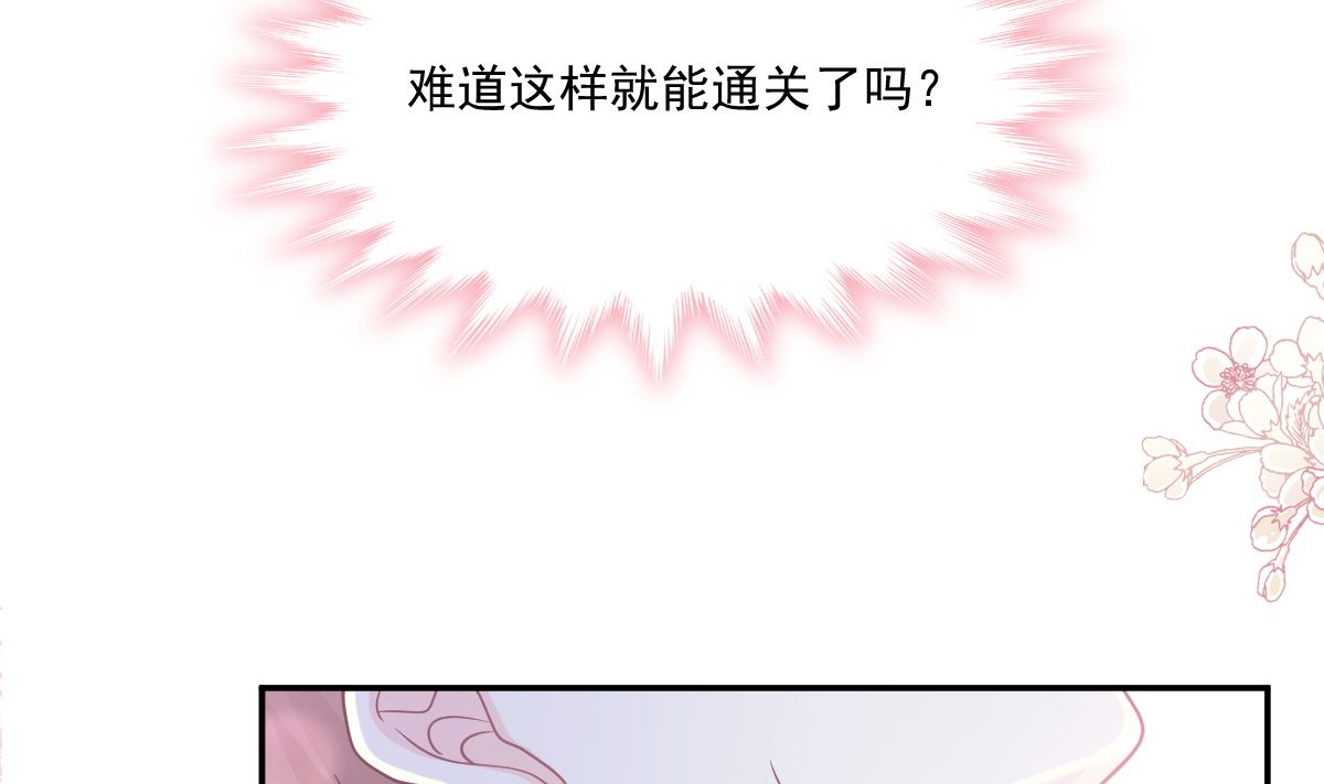 188 讨好爱人的方法111