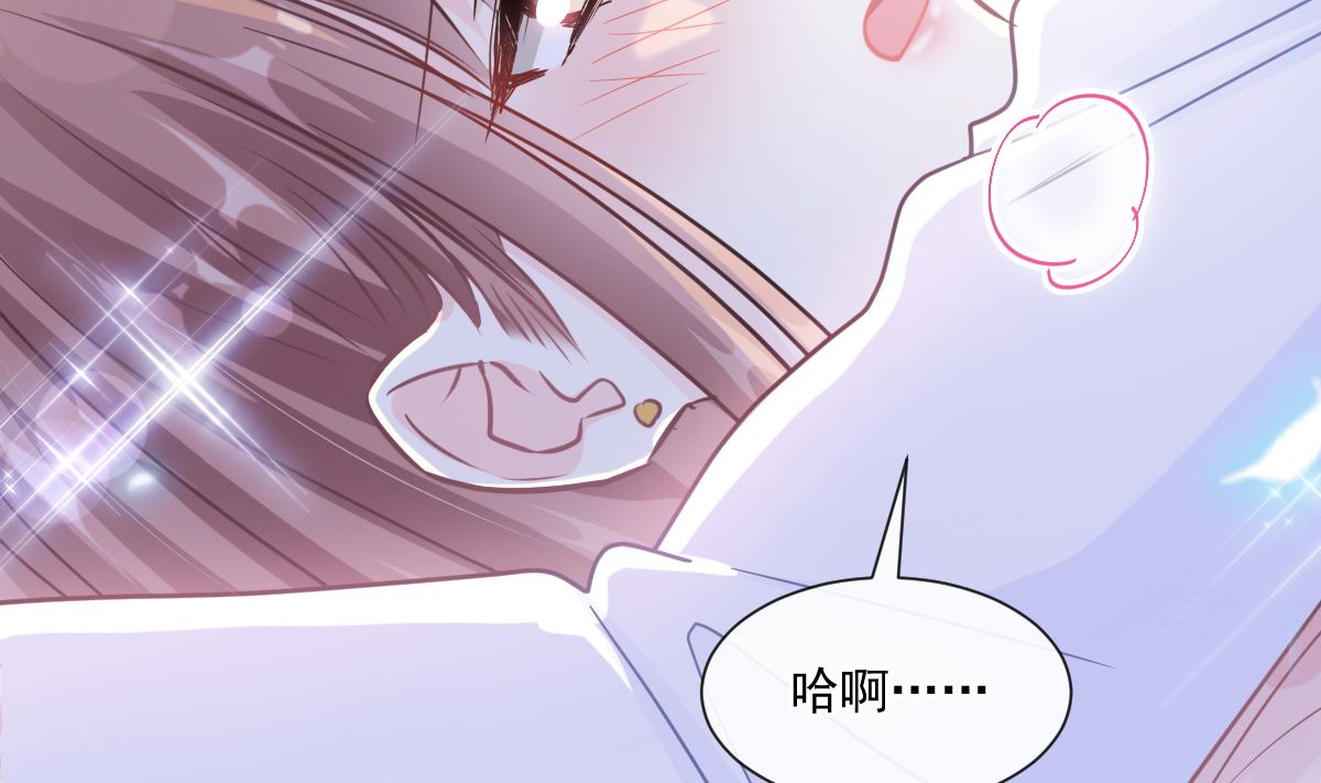 188 讨好爱人的方法116