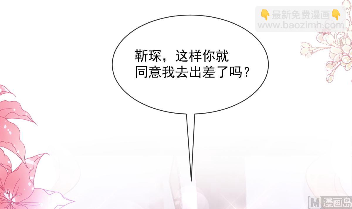 188 讨好爱人的方法118