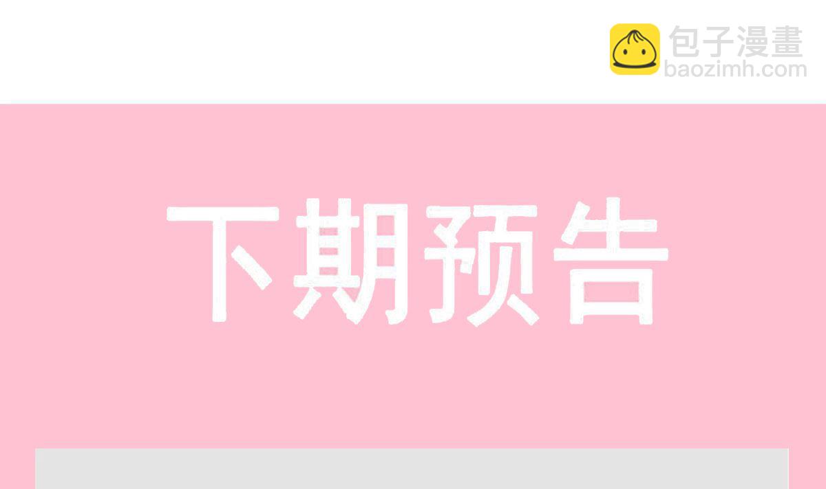 188 讨好爱人的方法125