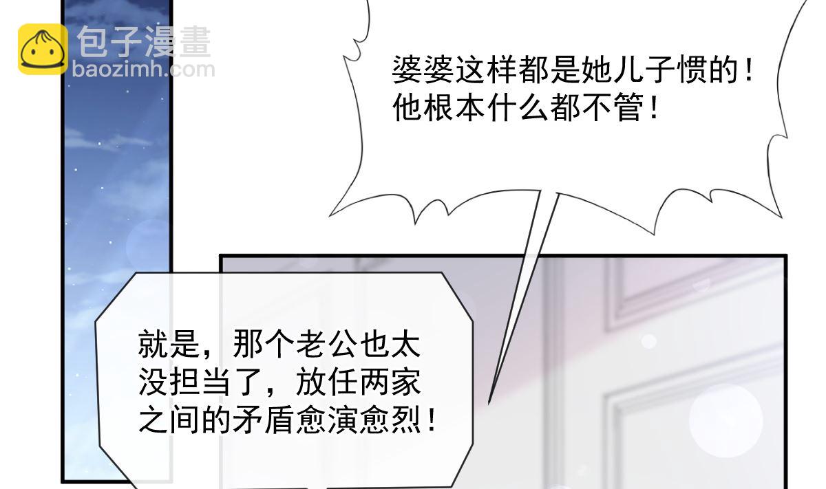 188 讨好爱人的方法13
