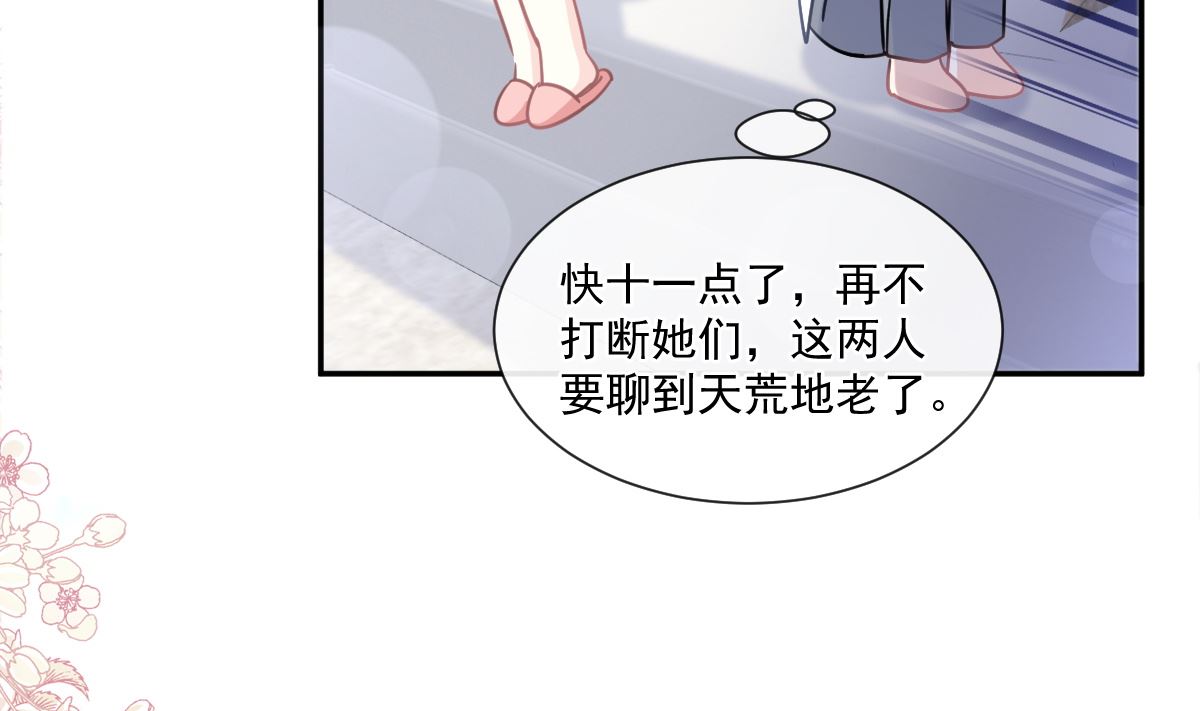 188 讨好爱人的方法15