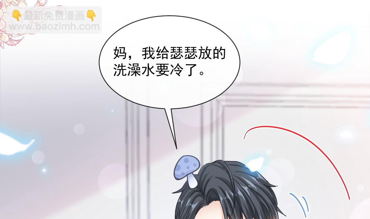 188 讨好爱人的方法16