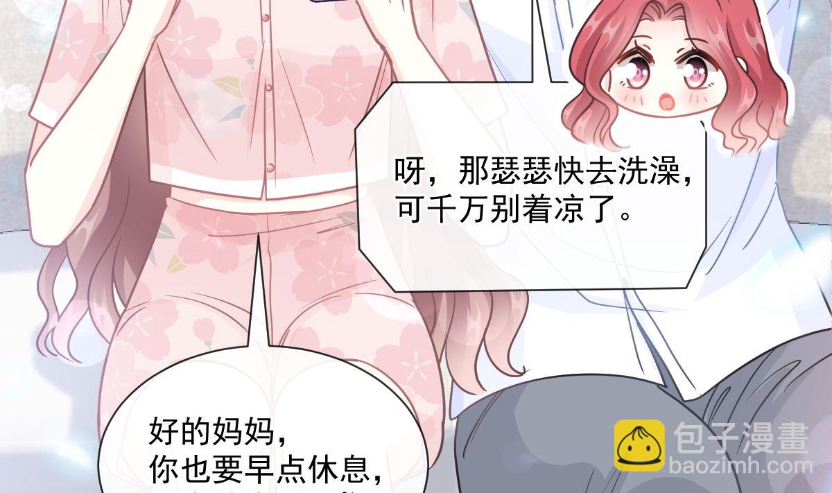 188 讨好爱人的方法18