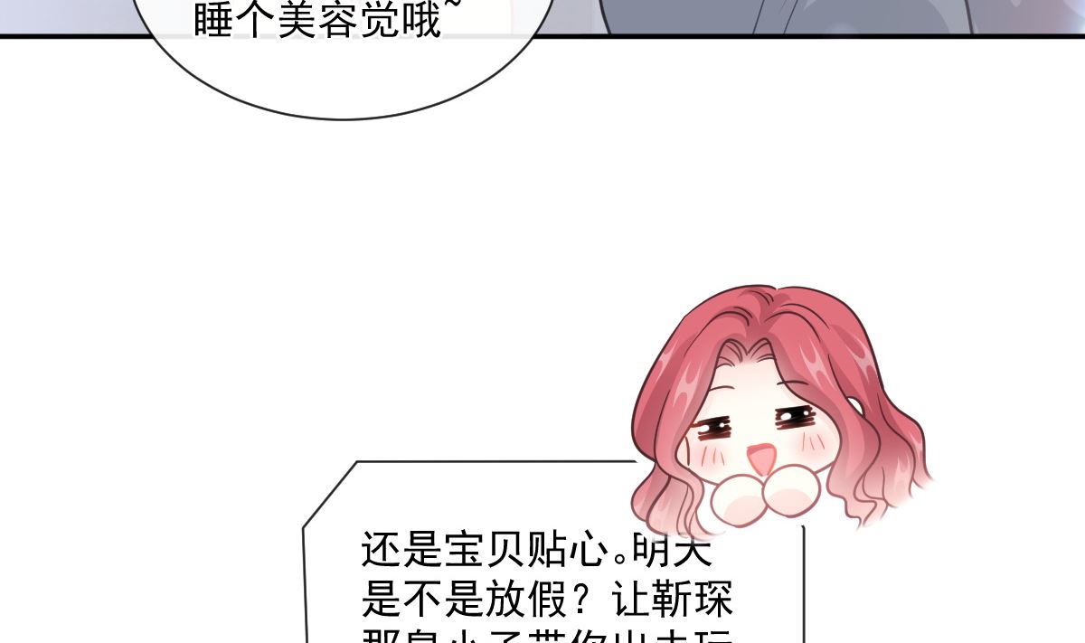 188 讨好爱人的方法19