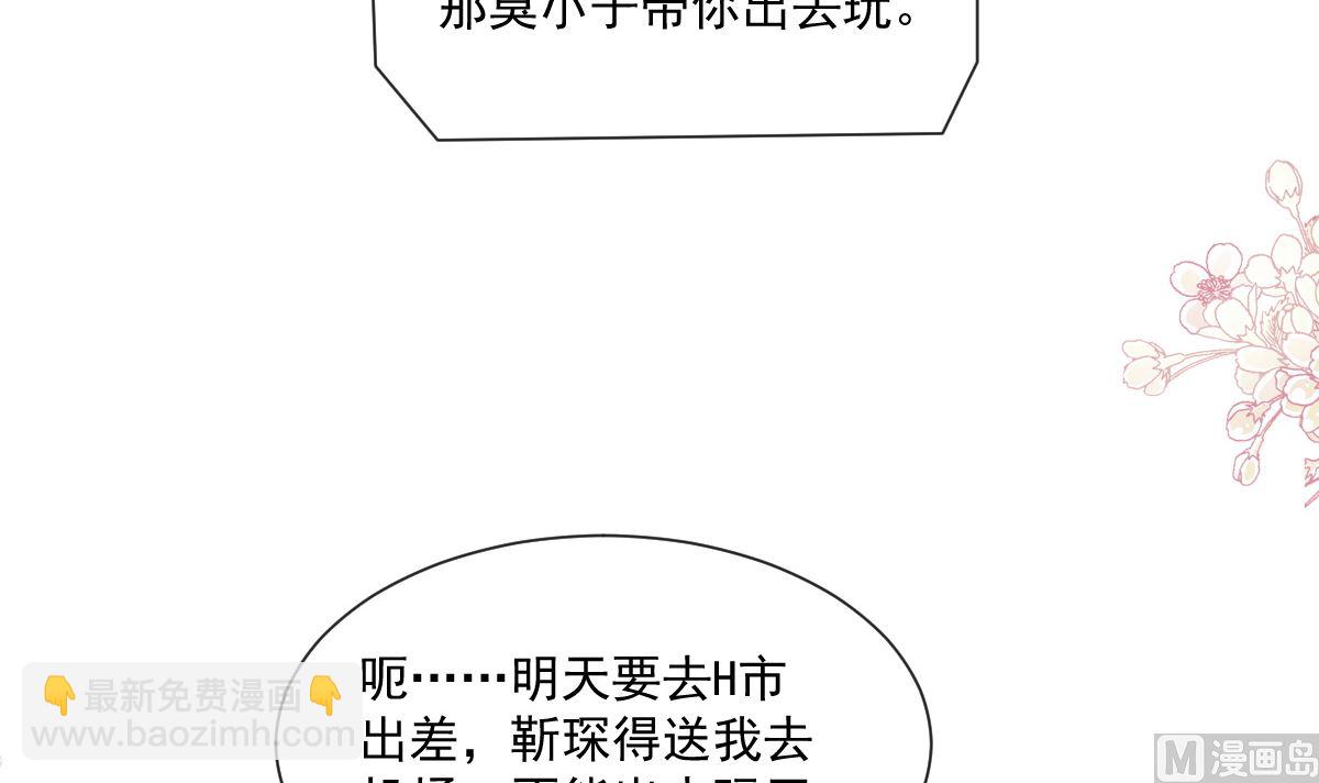 188 讨好爱人的方法20