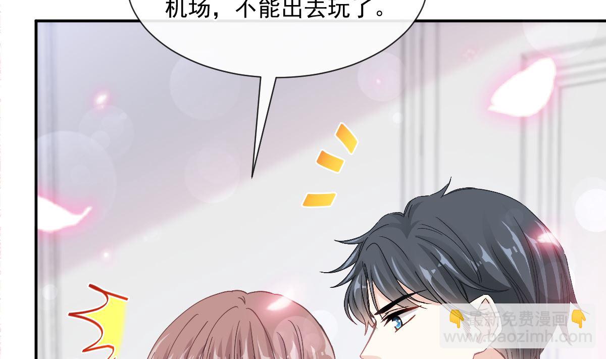 188 讨好爱人的方法21
