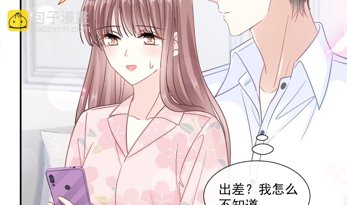 188 讨好爱人的方法22