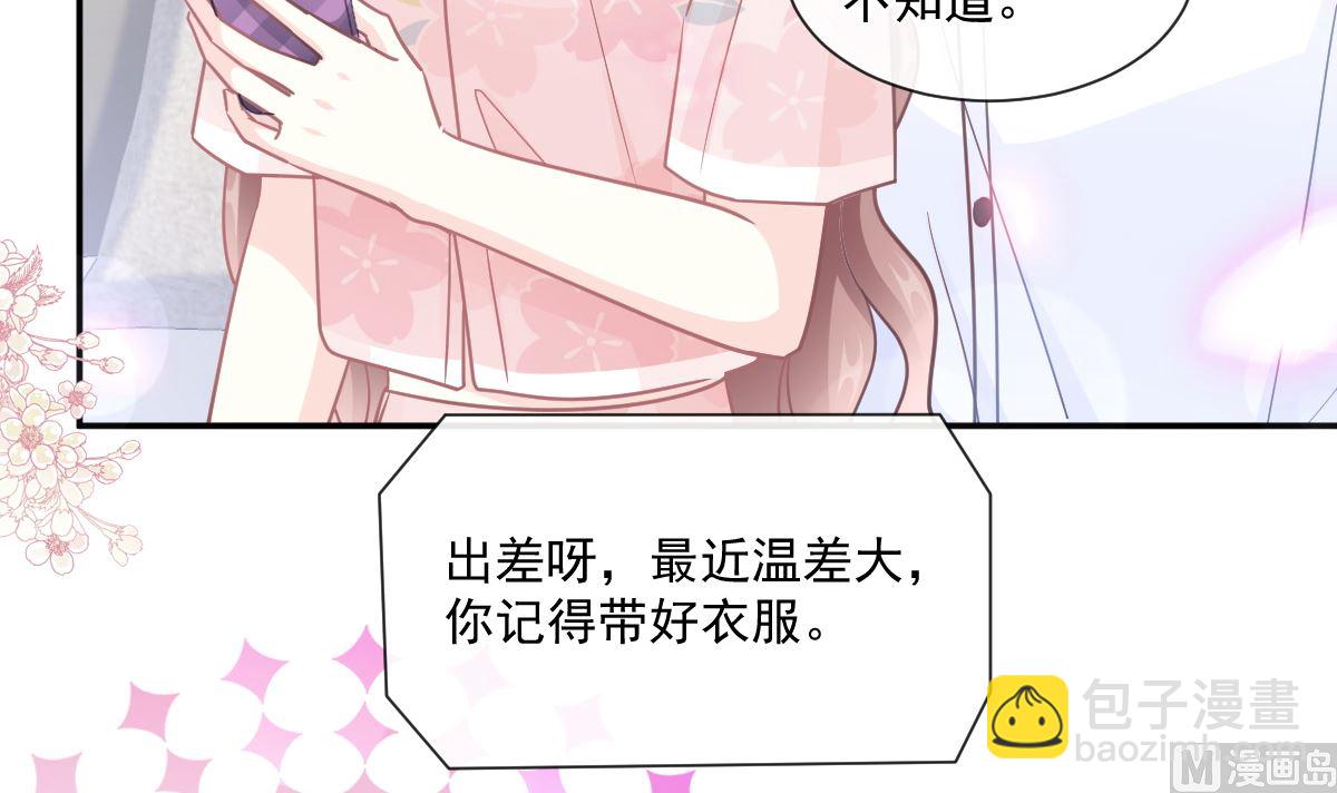 188 讨好爱人的方法23