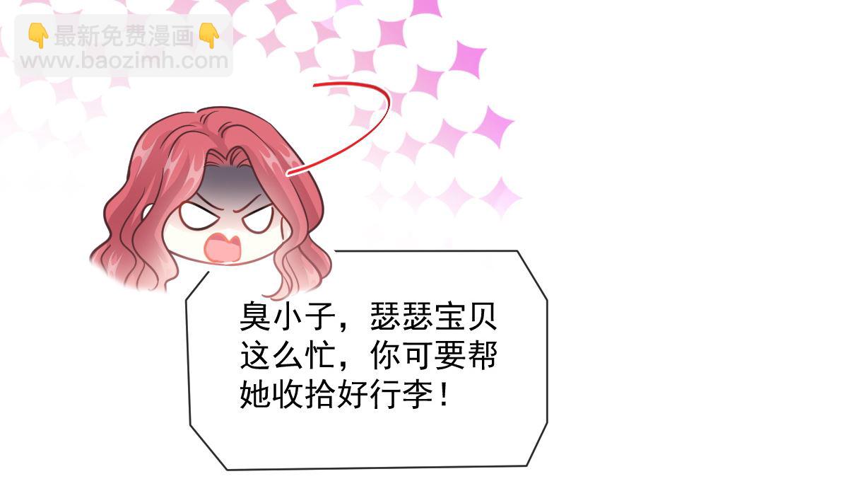 188 讨好爱人的方法24