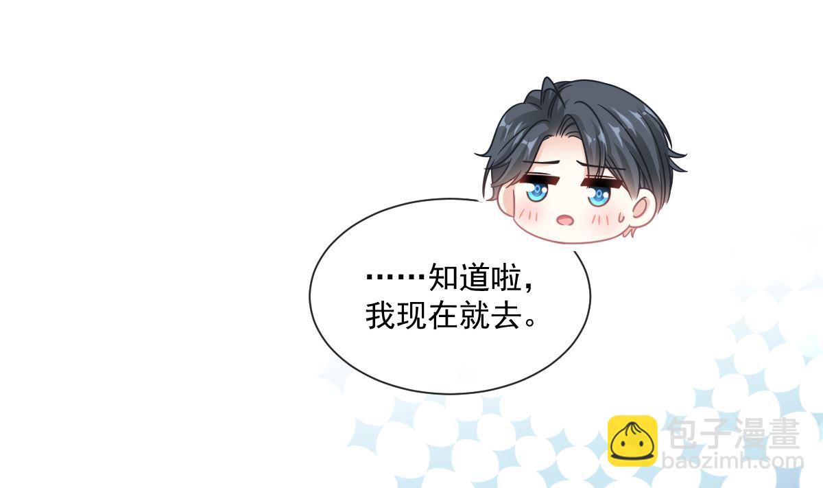 188 讨好爱人的方法25