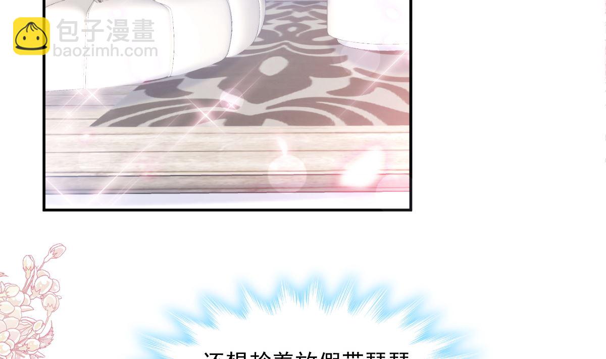 188 讨好爱人的方法28