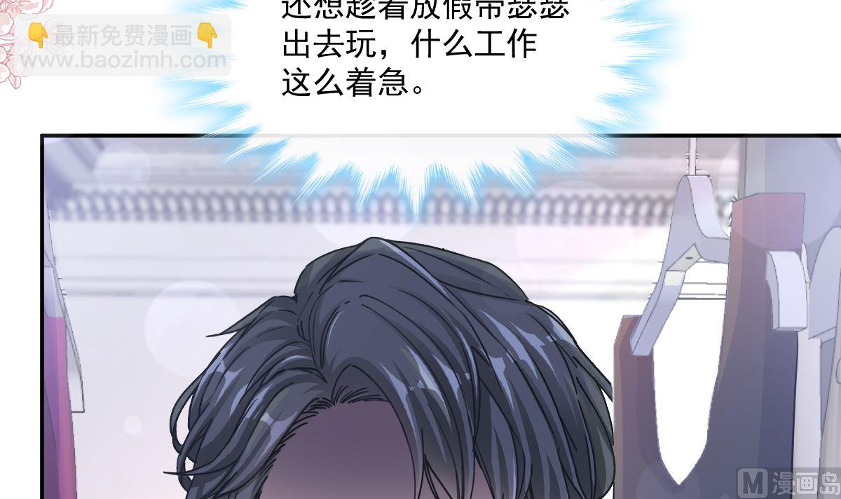 188 讨好爱人的方法29