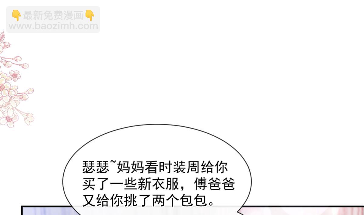 188 讨好爱人的方法3