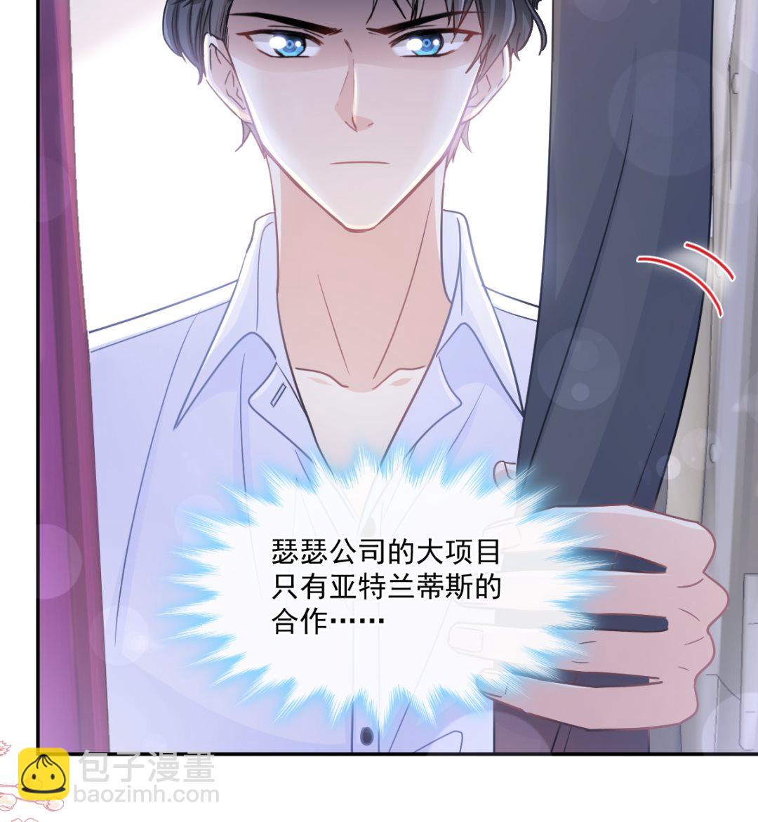 188 讨好爱人的方法30