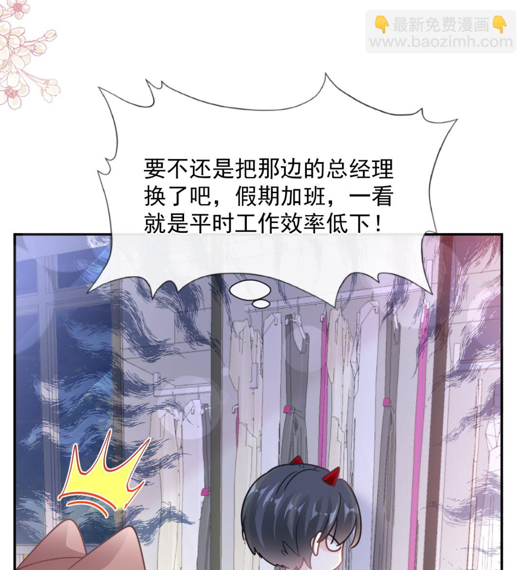188 讨好爱人的方法31